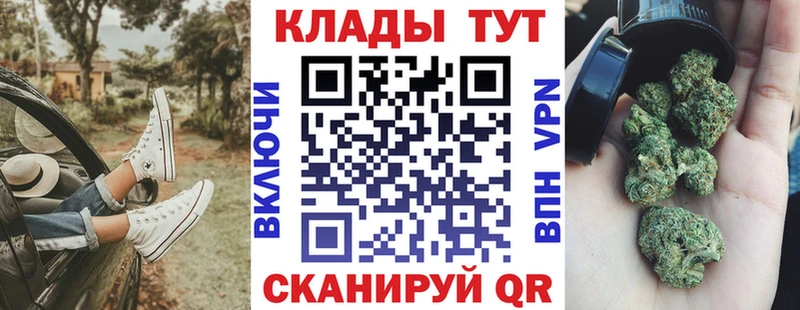 Купить закладку Конопля  Кокаин  МЕФ  Гулькевичи