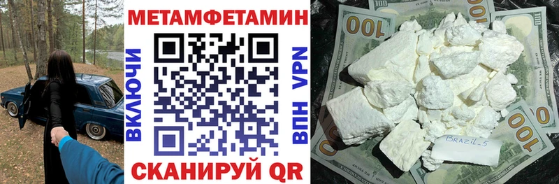 Амфетамин VHQ  Купить где  Гулькевичи 