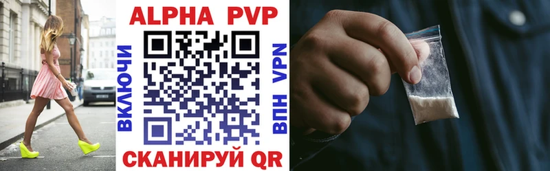 Купить закладки  Гулькевичи  A PVP мука 