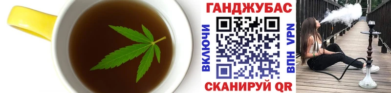 Cannafood марихуана Гулькевичи