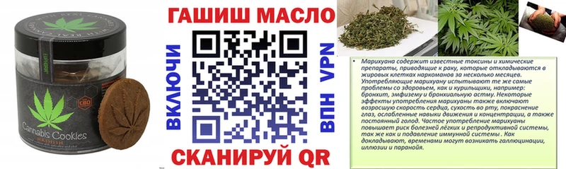 Купить где  Гулькевичи  Canna-Cookies конопля 