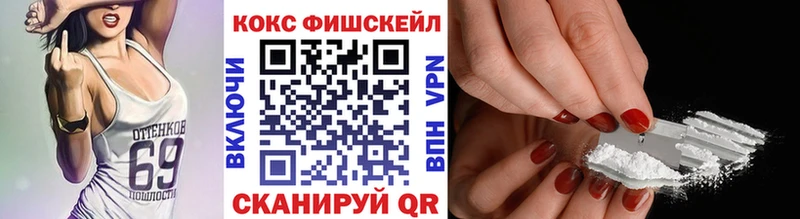 Купить где  Гулькевичи  COCAIN Перу 