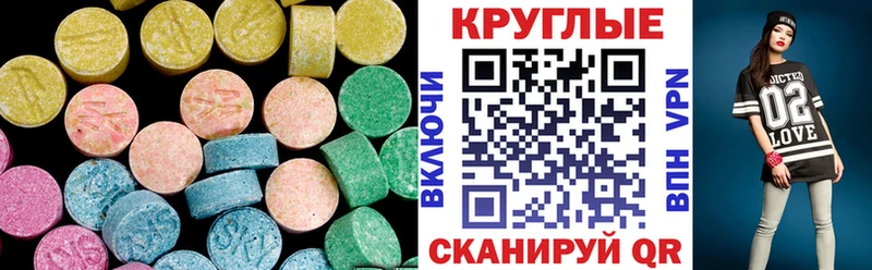 Купить где  Гулькевичи  Экстази TESLA 