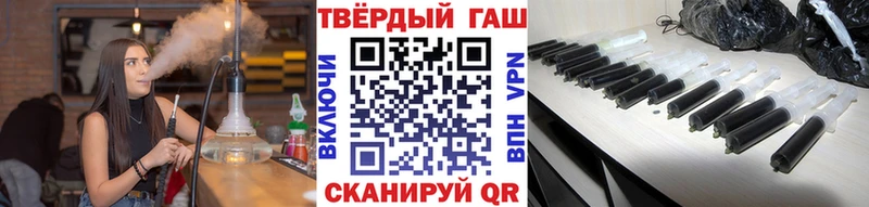 Купить  Гулькевичи  Гашиш Изолятор 