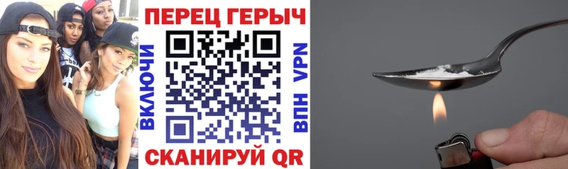 ГЕРОИН Heroin  Купить закладки  Гулькевичи 