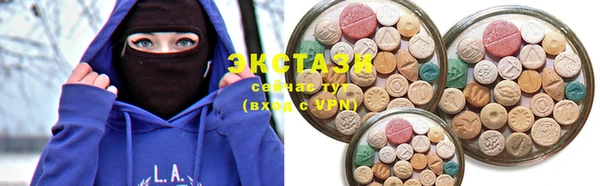 MDMA Premium VHQ Каменка