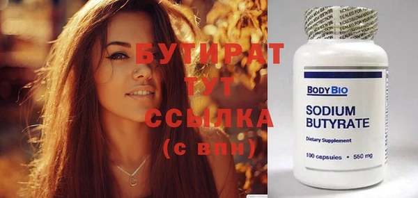 MDMA Premium VHQ Каменка