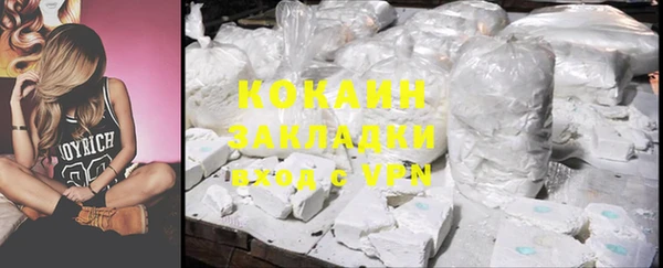 MDMA Premium VHQ Каменка
