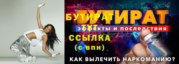 MDMA Premium VHQ Каменка