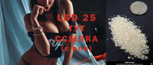 2c-b Карпинск