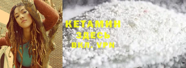 прущий лед Каменногорск