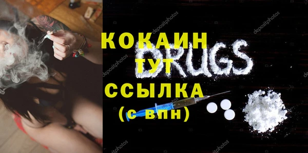 прущий лед Каменногорск