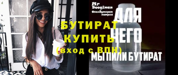 MDMA Premium VHQ Каменка