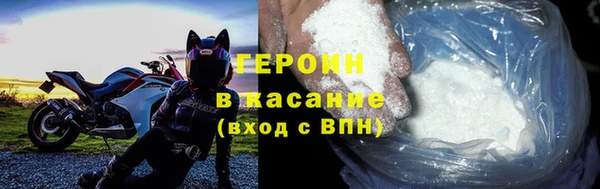MDMA Premium VHQ Каменка
