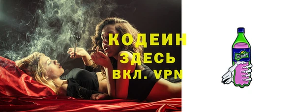 прущий лед Каменногорск