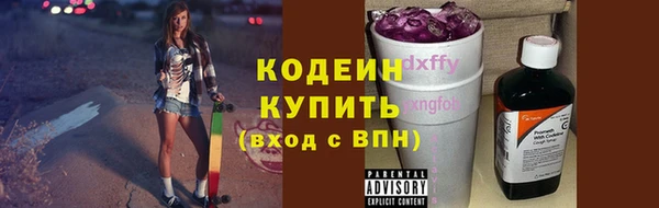 2c-b Каменск-Шахтинский