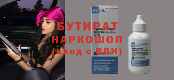 2c-b Карпинск