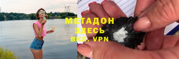MDMA Premium VHQ Каменка