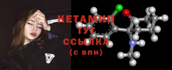 MDMA Premium VHQ Каменка