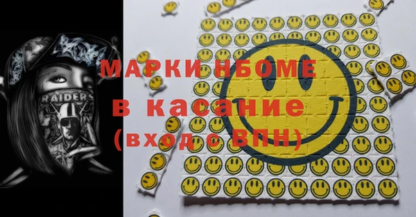 MDMA Premium VHQ Каменка