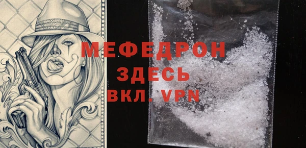 MDMA Premium VHQ Каменка