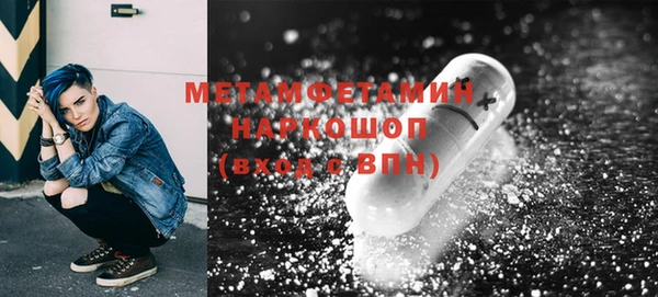 MDMA Premium VHQ Каменка