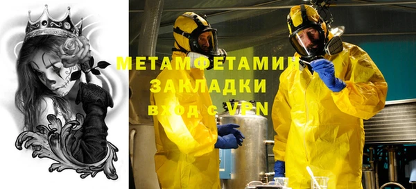 прущий лед Каменногорск