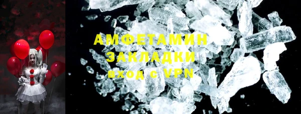 мяу мяу кристалл Карталы