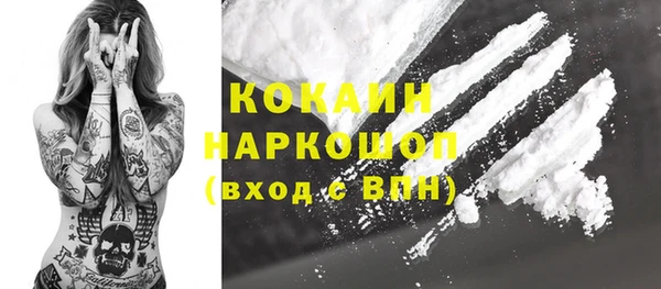 2c-b Каменск-Шахтинский