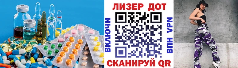 Купить где  Гулькевичи  ЛСД экстази ecstasy 