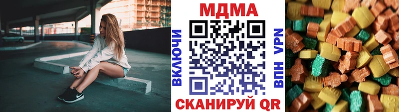 Купить закладки  Гулькевичи  MDMA crystal 
