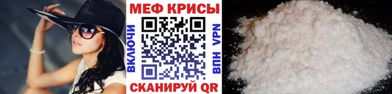 Меф mephedrone  Купить где  Гулькевичи 