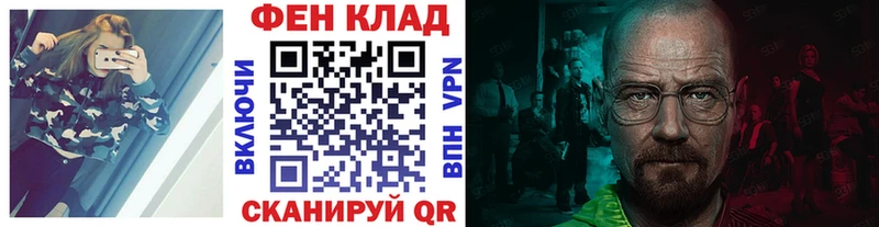 Купить  Гулькевичи  МЕТАМФЕТАМИН витя 
