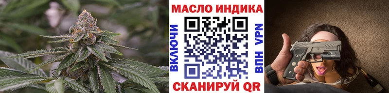 Дистиллят ТГК жижа  Купить  Гулькевичи 