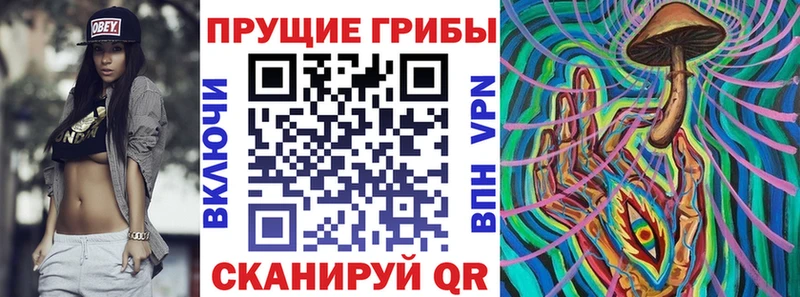 Купить закладки  Гулькевичи  Галлюциногенные грибы мухоморы 