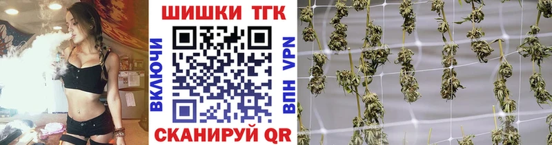 Купить закладки  Гулькевичи  Каннабис Ganja 